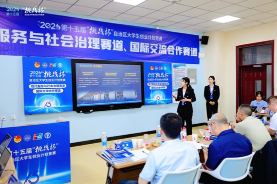 克孜勒苏职业技术学院在自治区“挑战杯”竞赛中斩获三等奖