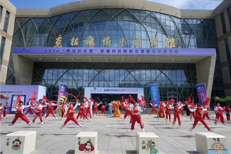 克拉玛依小学生展示腰鼓龙狮表演《狮鼓齐鸣·龙耀中华》。 克拉玛依融媒体记者 崔文娟 摄