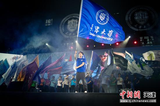图为活动现场。(天津大学供图) 图为活动现场。(天津大学供图)