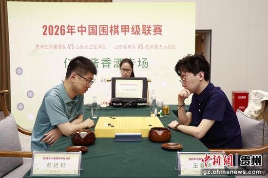 比赛现场，棋手们凝神思索、沉着对弈，精准布局、精妙攻防轮番上演，尽显职业围棋竞技魅力。