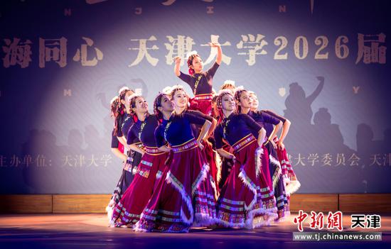 图为活动现场。(天津大学供图) 图为活动现场。(天津大学供图)