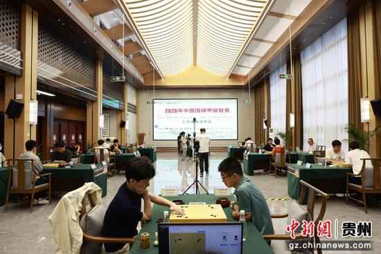 2026年中国围棋甲级联赛“仁怀酱香酒专场”在仁怀酱香酒庄开赛。