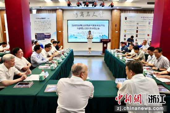 活动现场。主办方 供图 活动现场。主办方 供图