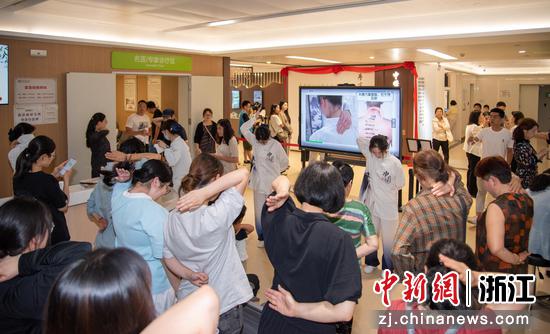 活动现场。浙江省中医院供图