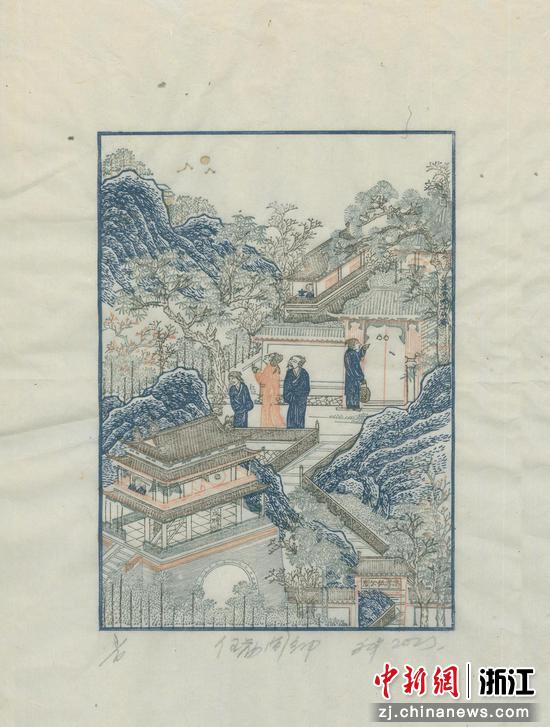 《湖山胜概》尽显中式版画的东方匠心 作者供图