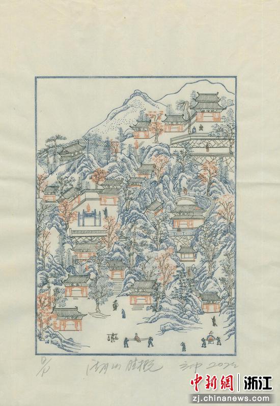传世珍册《湖山胜概》复刻本 作者供图