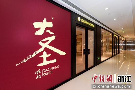 《大圣崛起》全国首家主题艺术店正式亮相。主办方&nbsp;供图