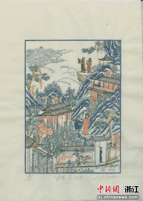 《湖山胜概》是中国彩色木刻版画史上难以复刻的艺术高峰&nbsp;作者供图