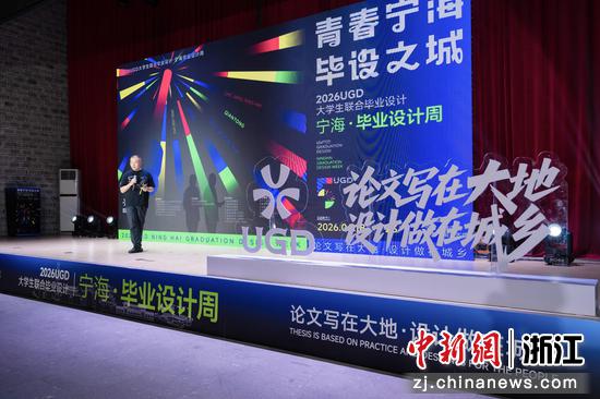 近日,“宁海毕业设计周”活动现场。尤才彬 摄 近日,“宁海毕业设计周”活动现场。尤才彬 摄