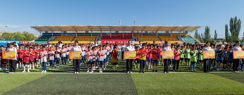 2026年“石榴籽 阳光巴郎”新疆希望小学足球季克州复赛开赛