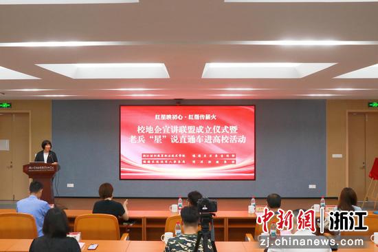 近日,活动现场一景。(主办方供图) 近日,活动现场一景。(主办方供图)