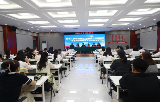 研讨会现场。