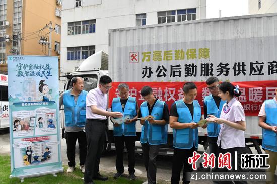 金融宣教走进基层。&nbsp;谢尚聘&nbsp;供图