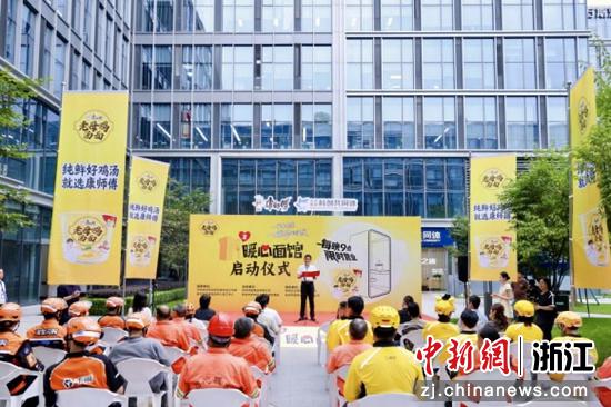 活动现场。主办方&nbsp;供图