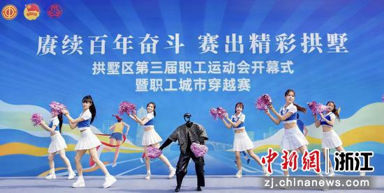活动现场。主办方供图