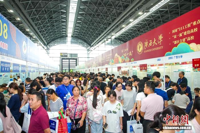 广西举办普通高校招生咨询会 450余所高校齐聚广西四城
