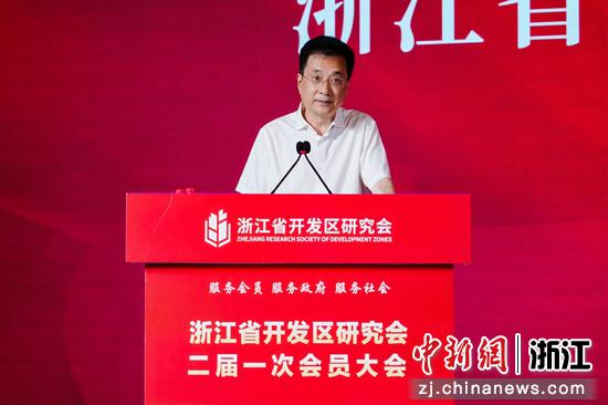 浙江省开发区研究会第二届理事会会长王坚。浙江省开发区研究会&nbsp;供图