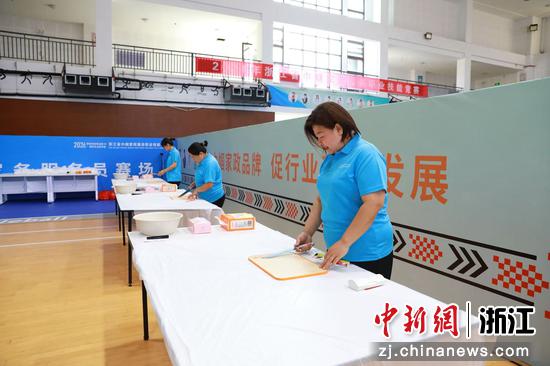 比赛现场。浙江省妇联供图
