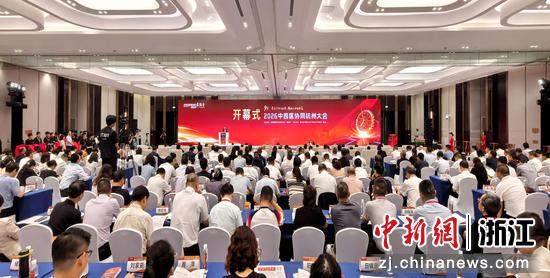 活动现场。浙江省中医院供图
