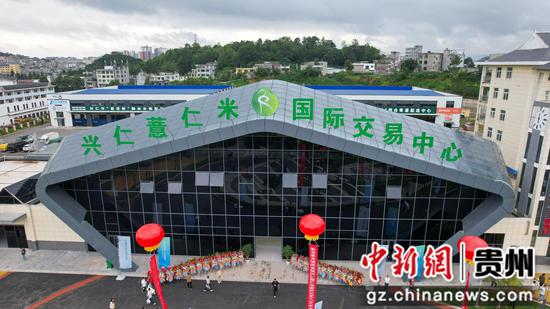 图为兴仁薏仁米国际交易中心。