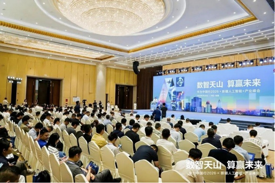 大会现场。