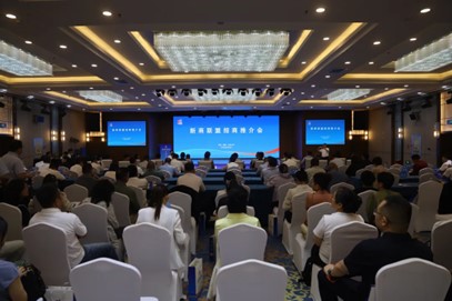 博乐边合区亮相新商联盟招商推介会 向全球客商发出“邀请函”