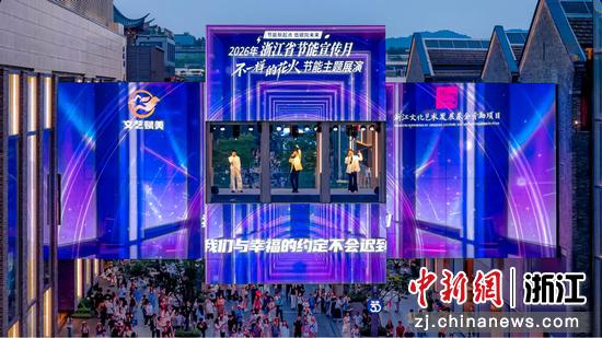 活动现场。&nbsp;主办方供图