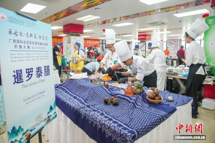 广西南宁上演壮瑶药药膳大赛 泰国代表首次参赛