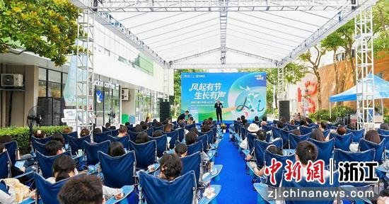 近日,活动现场一景。 (主办方供图) 近日,活动现场一景。 (主办方供图)
