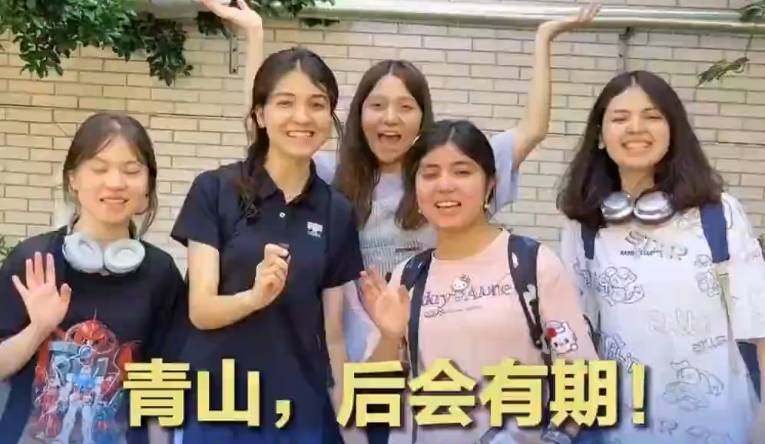 “青山，后会有期！”无锡师生泪别新疆学子。网友：愿人海茫茫不负遇见