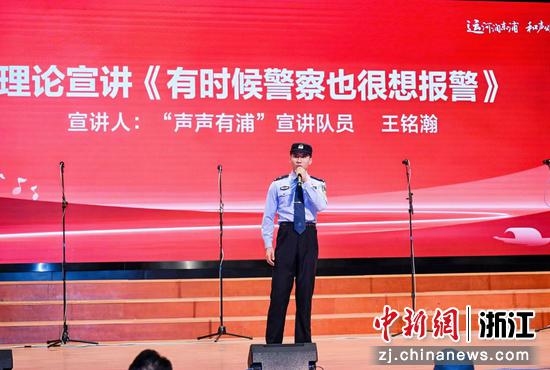 宣讲现场。东浦街道&nbsp;供图