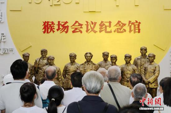 图为7月1日，游客在猴场会议纪念馆参观。中新网记者 刘美伶 摄