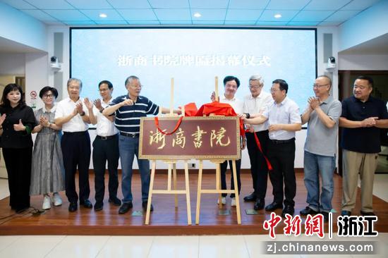 仪式现场。&nbsp;主办方&nbsp;供图