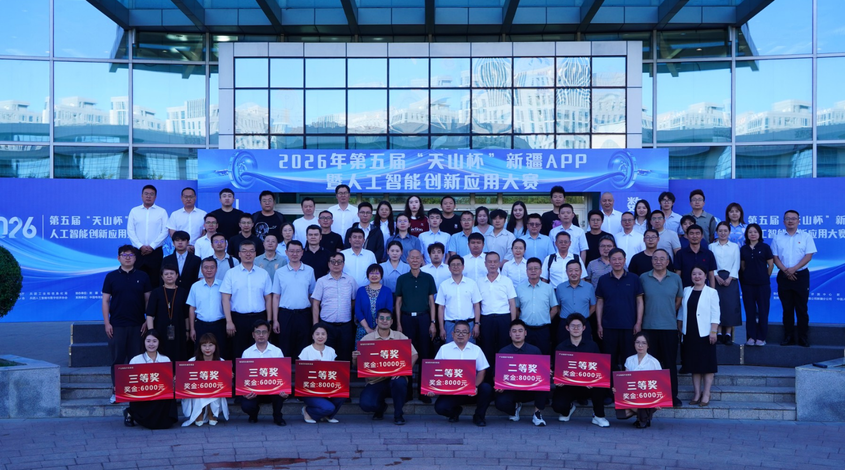 科技赋能民生服务 国网新疆电力“智电疆小雪”项目获省级AI创新大赛一等奖