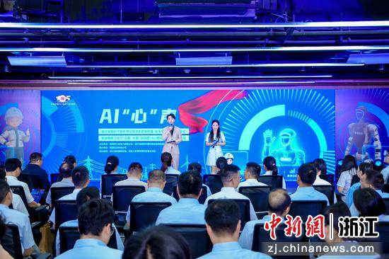 活动现场。 浙江省科普联合会供图 活动现场。 浙江省科普联合会供图