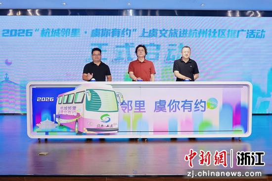 近日,活动现场。(主办方供图) 近日,活动现场。(主办方供图)