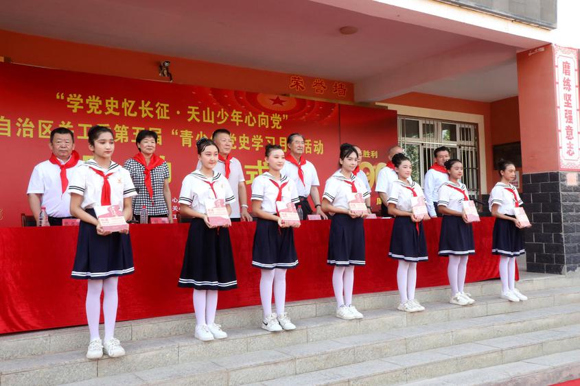 自治区关工委第五届“青少年党史学习月”活动在莎车启动