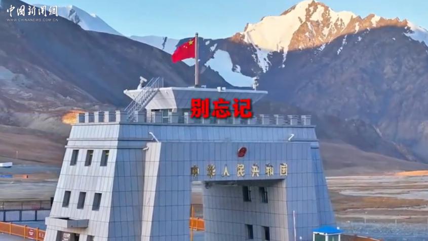 如果新疆这些地名会说话，第一个词一定是“别忘记”