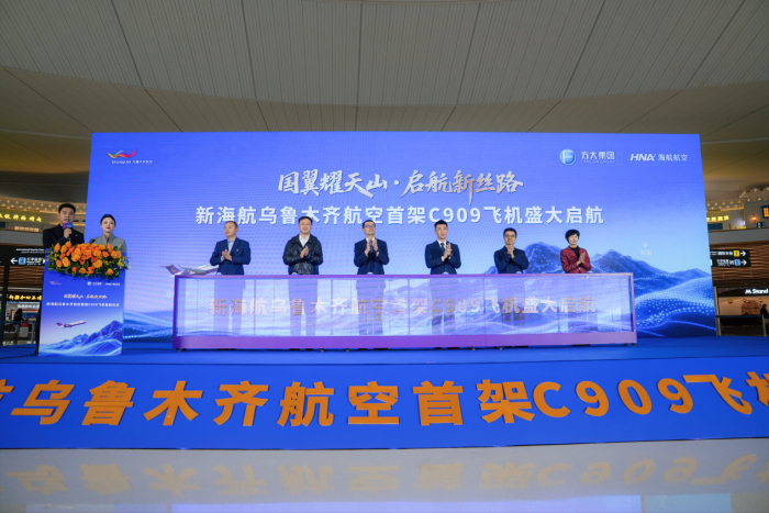乌鲁木齐航空C909飞机运营半年纪实