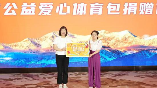 易宝公益“边疆公益行”项目向和田地区学校捐赠了爱心体育包。阿卜杜拉·热杰普 摄8