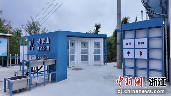 杨家山生态公厕。绍兴电网 供图 杨家山生态公厕。绍兴电网 供图