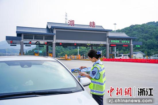 湖塘收费站工作人员给司乘人员介绍“高速+旅游”活动。杭州南管理中心&nbsp;供图