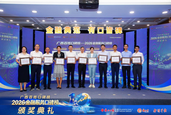图为颁奖现场。黄楚尹 摄 图为颁奖现场。黄楚尹 摄