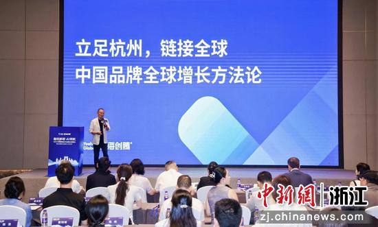 峰会现场。主办方 供图 峰会现场。主办方 供图
