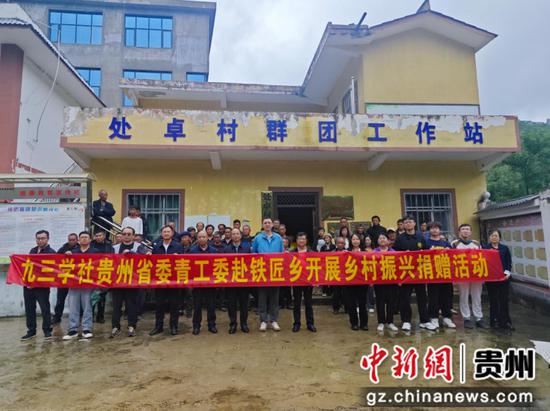 图为捐赠活动现场