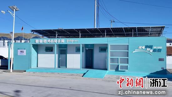 玛拉驿公厕。绍兴电网 供图 玛拉驿公厕。绍兴电网 供图
