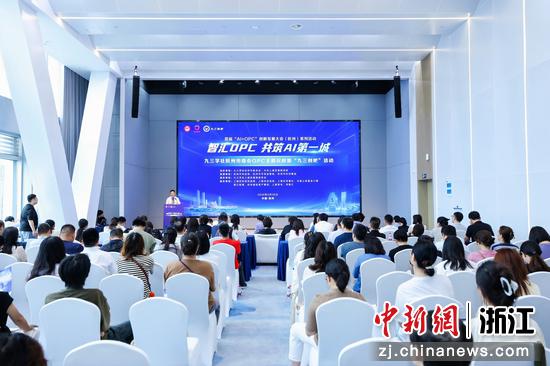 活动现场。 九三学社杭州市委会供图 活动现场。 九三学社杭州市委会供图