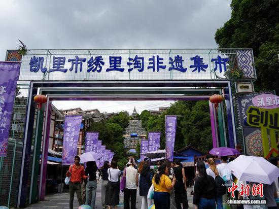 7月4日,贵州省凯里市苗侗风情园内,游客“打卡”绣里淘非遗集市。该集市目前已聚集700余户商家,涵盖刺绣、银饰、蜡染等6000余种非遗文创产品,这些产品既传承了传统手工技艺,又融入现代设计元素,兼具民族韵味与时尚美感,因而吸引了不少海内外游客专程前来“淘宝”。中新社记者 周燕玲 摄 7月4日,贵州省凯里市苗侗风情园内,游客“打卡”绣里淘非遗集市。该集市目前已聚集700余户商家,涵盖刺绣、银饰、蜡染等6000余种非遗文创产品,这些产品既传承了传统手工技艺,又融入现代设计元素,兼具民族韵味与时尚美感,因而吸引了不少海内外游客专程前来“淘宝”。中新社记者 周燕玲 摄