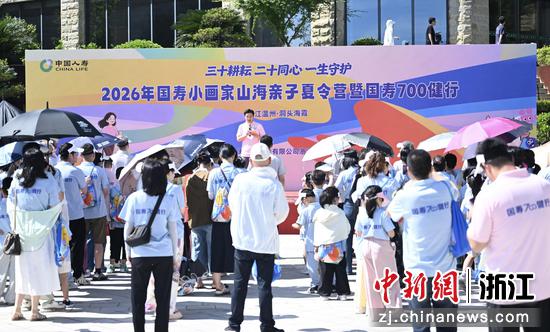 图为：启动仪式现场。中新社记者 王刚 摄