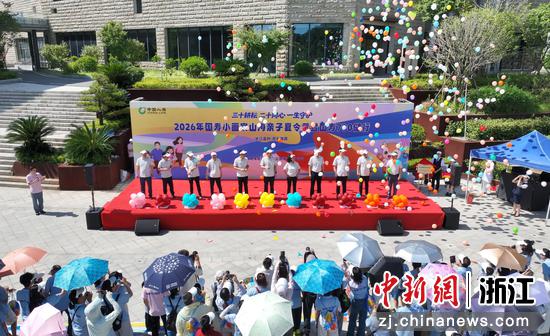 图为：启动仪式现场。（无人机照片）中新社记者 王刚 摄